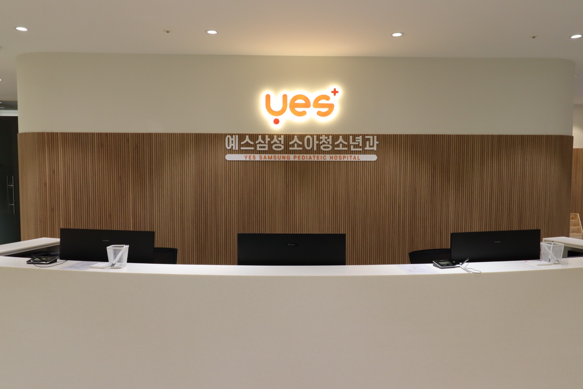 병원 접수 데스크와 대기 공간